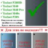 Чехол Flip Style для Teclast P20HD, M40, M40 PRO, M40s, P20S (серый)
