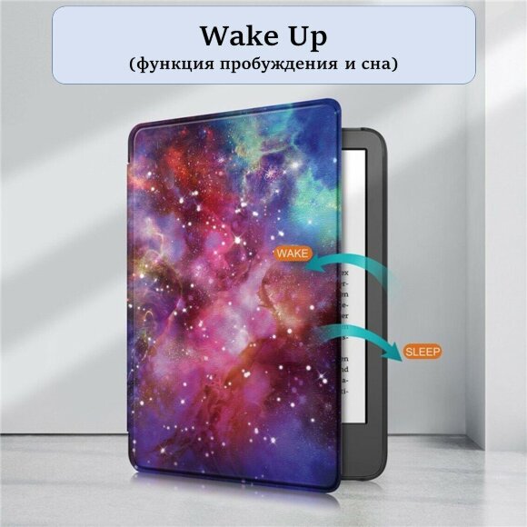 Чехол Smart Case для Amazon Kindle Paperwhite 2021, 11th Generation, 6,8 дюйма (Galaxy) Чехол Smart Case для Amazon Kindle Paperwhite 2021, 11th Generation, 6,8 дюйма (Galaxy)