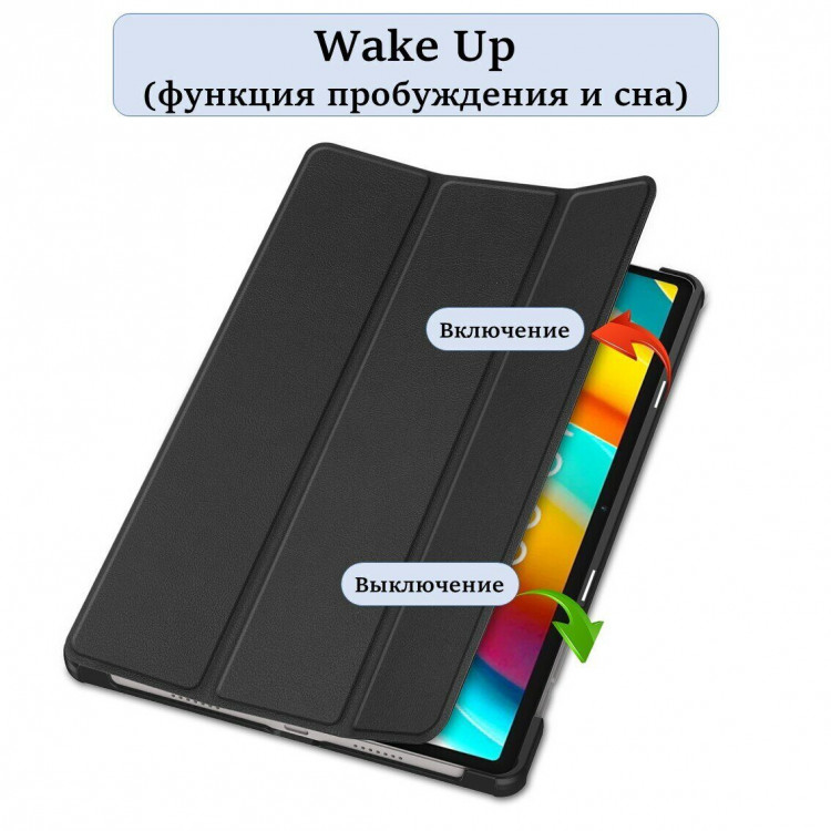 Планшетный чехол для Teclast T50 Pro (черный)