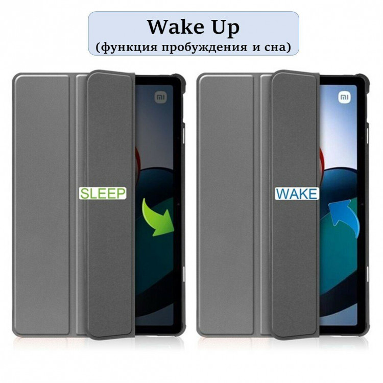 Планшетный чехол для Xiaomi Redmi Pad, 10,61 дюйма (серый)