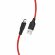 Кабель Hoco X21 Plus Silicone Lightning (красный)