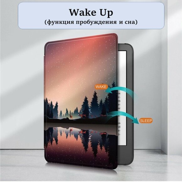 Чехол Smart Case для Amazon Kindle Paperwhite 2021, 11th Generation, 6,8 дюйма (Nightfall) Чехол Smart Case для Amazon Kindle Paperwhite 2021, 11th Generation, 6,8 дюйма (Nightfall)