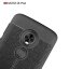 Чехол-накладка Litchi Grain для Motorola Moto E5 Plus (черный)