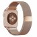 Миланский сетчатый браслет Luxury для Apple Watch 44 и 42мм (розовое золото)