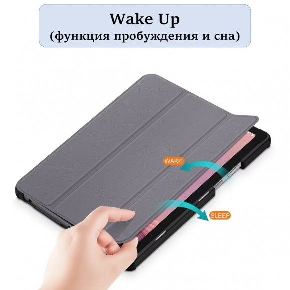 Планшетный чехол для Lenovo Tab M9, TB310XU, TB310FU (серый)