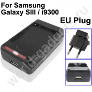 Зарядное устройство для Samsung Galaxy S3 Зарядное устройство для Samsung Galaxy S3