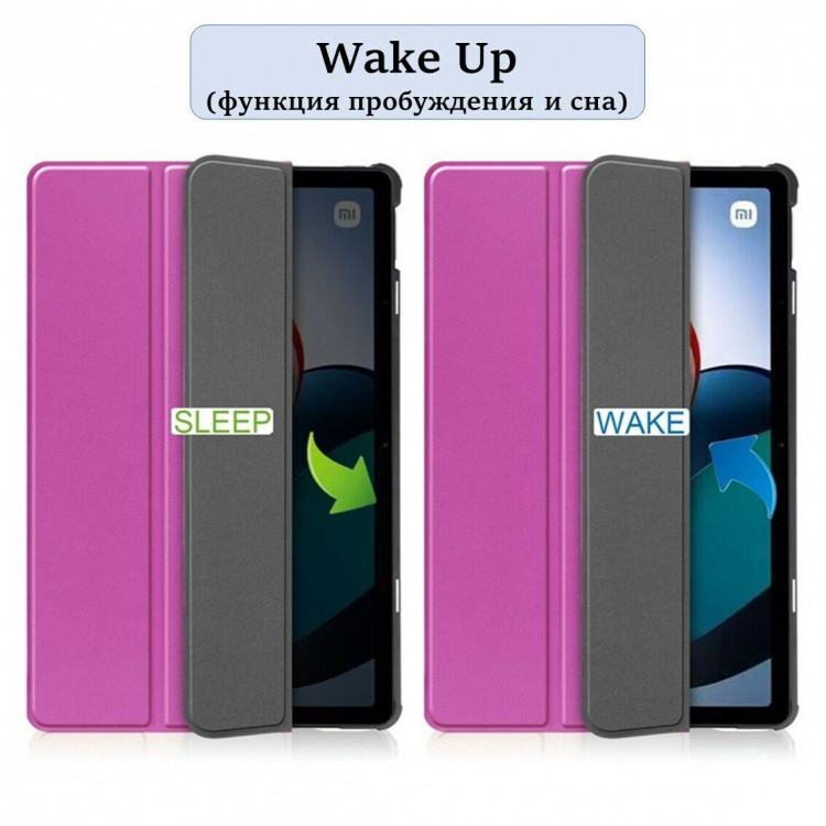 Планшетный чехол для Xiaomi Redmi Pad, 10,61 дюйма (фиолетовый)