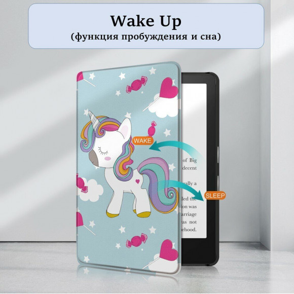 Чехол Smart Case для Amazon Kindle Paperwhite 2021, 11th Generation, 6,8 дюйма (Unicorn) Чехол Smart Case для Amazon Kindle Paperwhite 2021, 11th Generation, 6,8 дюйма (Unicorn)