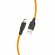 Кабель Hoco X21 Plus Silicone Lightning (оранжевый)