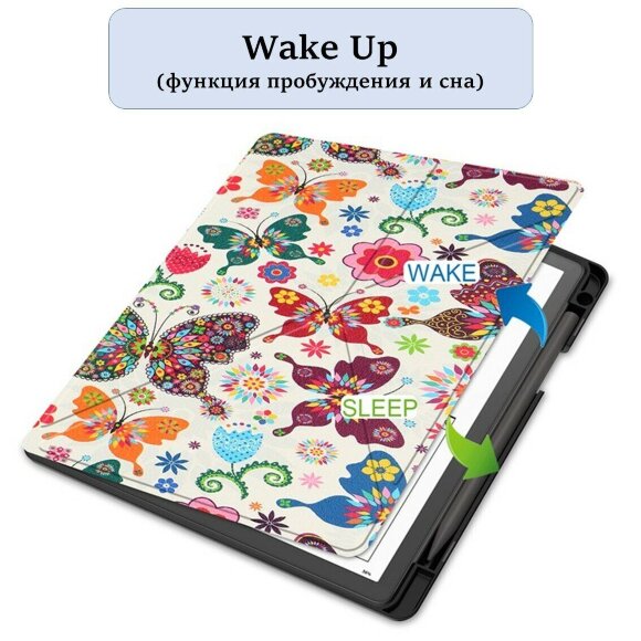 Чехол Smart Case для Amazon Kindle Scribe (Butterfly)