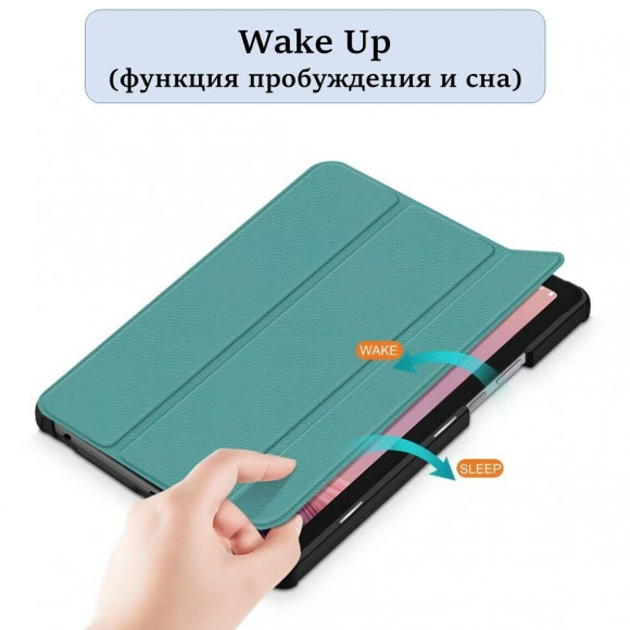 Планшетный чехол для Lenovo Tab M9, TB310XU, TB310FU (темно-зеленый)