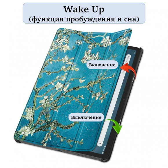 Чехол Smart Case для Amazon Fire Max 11 (Apricot Blossom)