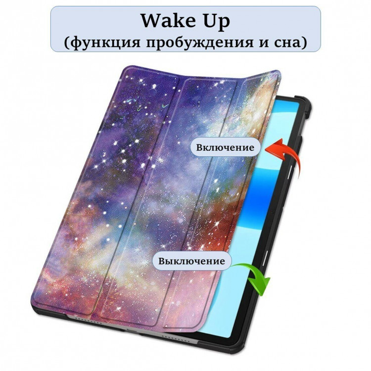 Чехол Smart Case для Huawei MatePad 11.5 2023 BTK-AL09, BTK-W09 (Galaxy Nebula)