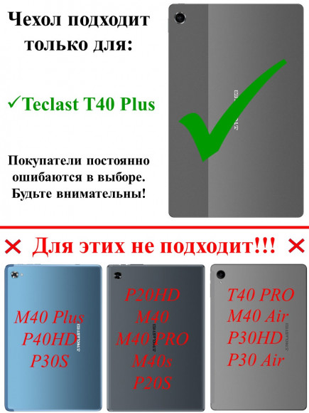Чехол Flip Style для Teclast T40 Plus (синий)
