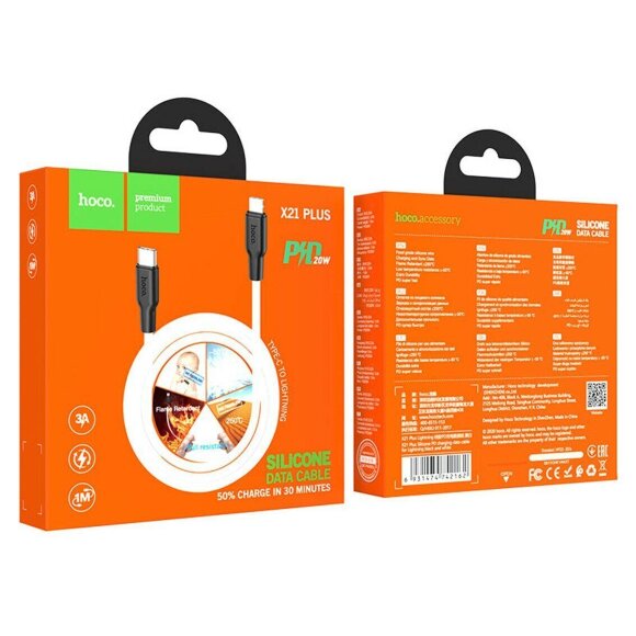 Кабель Hoco X21 Plus Silicone PD Type-C - Lightning (белый)