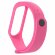 Ремешок для фитнес браслета Xiaomi Mi Band 3 / Mi Band 4 (розовый)