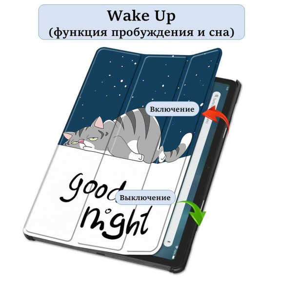 Чехол Smart Case для Amazon Fire Max 11 (Cat)