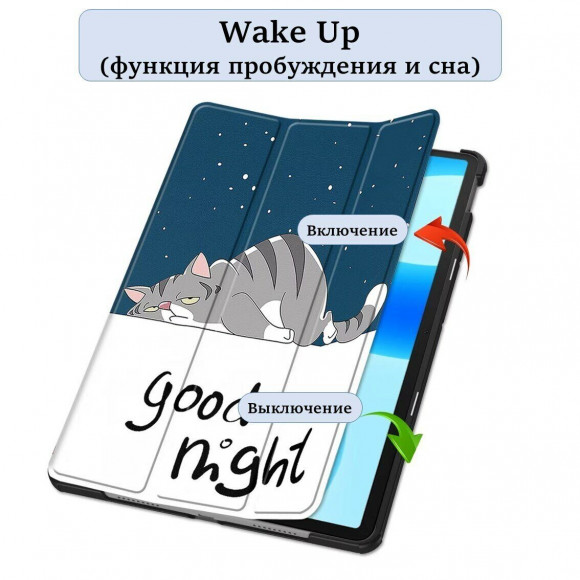 Чехол Smart Case для Huawei MatePad 11.5 2023 BTK-AL09, BTK-W09 (Good Night Cat)
