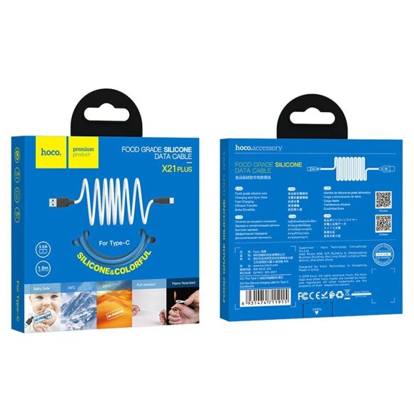 Кабель Hoco X21 Plus Silicone Type-C (желтый) Кабель Hoco X21 Plus Silicone Type-C (желтый)