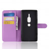 Чехол с визитницей для Sony Xperia XZ2 Premium (фиолетовый)