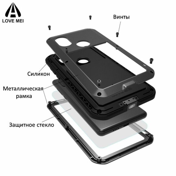 Гибридный чехол LOVE MEI для Xiaomi Mi Mix 2s (серебряный) Гибридный чехол LOVE MEI для Xiaomi Mi Mix 2s (серебряный)
