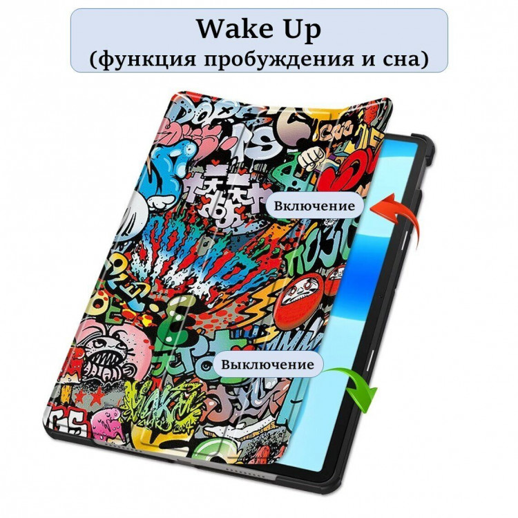 Чехол Smart Case для Huawei MatePad 11.5 2023 BTK-AL09, BTK-W09 (Graffiti)