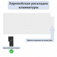 Силиконовая накладка на клавиатуру для MacBook Air A2681, 13.6 дюйма, Apple M2 (Европейская версия)