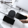 Двойное беспроводное зарядное устройство Baseus Dual Positions (черный)