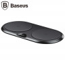 Двойное беспроводное зарядное устройство Baseus Dual Positions (черный)