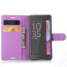Чехол с визитницей для Sony Xperia L1 (фиолетовый)