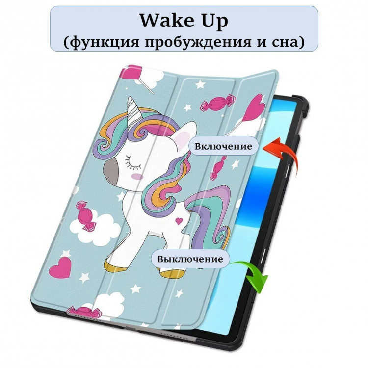 Чехол Smart Case для Huawei MatePad 11.5 2023 BTK-AL09, BTK-W09 (Unicorn)