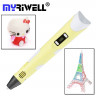3D ручка MyRiwell RP100B (желтый) | 3D ручки