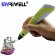 3D ручка MyRiwell RP100B (желтый) | 3D ручки