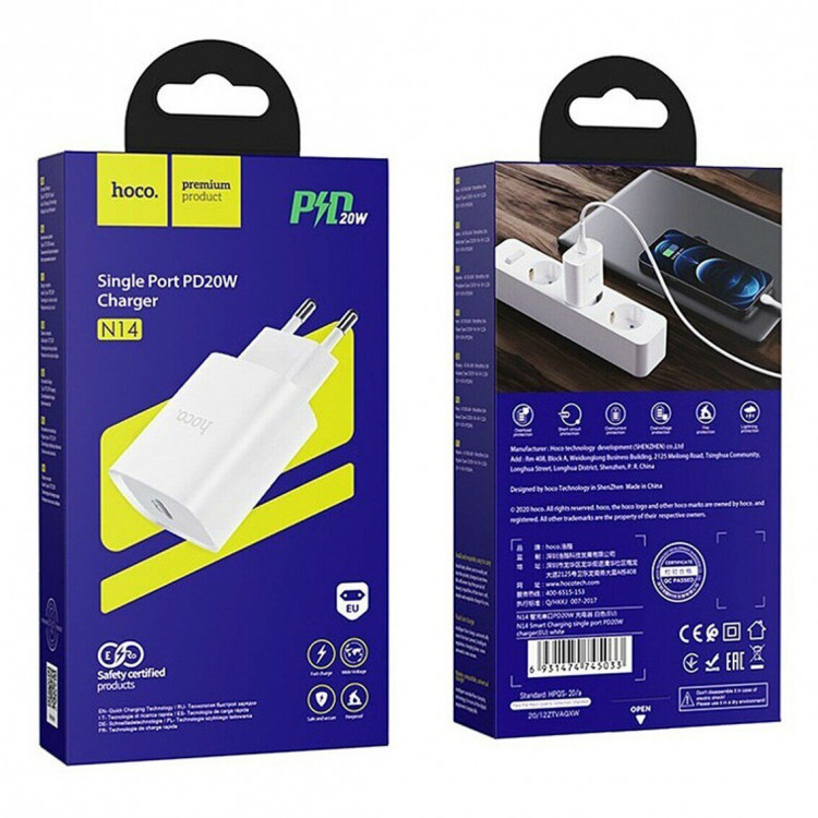 Адаптер питания Hoco Smart Charging Type-C 20 Вт