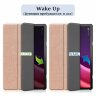 Планшетный чехол для Lenovo Tab P11 (2nd Gen) - 11,5 дюйма (розовый)