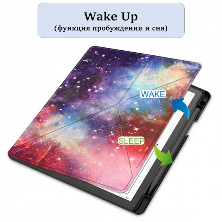 Чехол Smart Case для Amazon Kindle Scribe (Starry Sky)