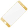 Защитное стекло 3D для Xiaomi Mi5S (золотой)