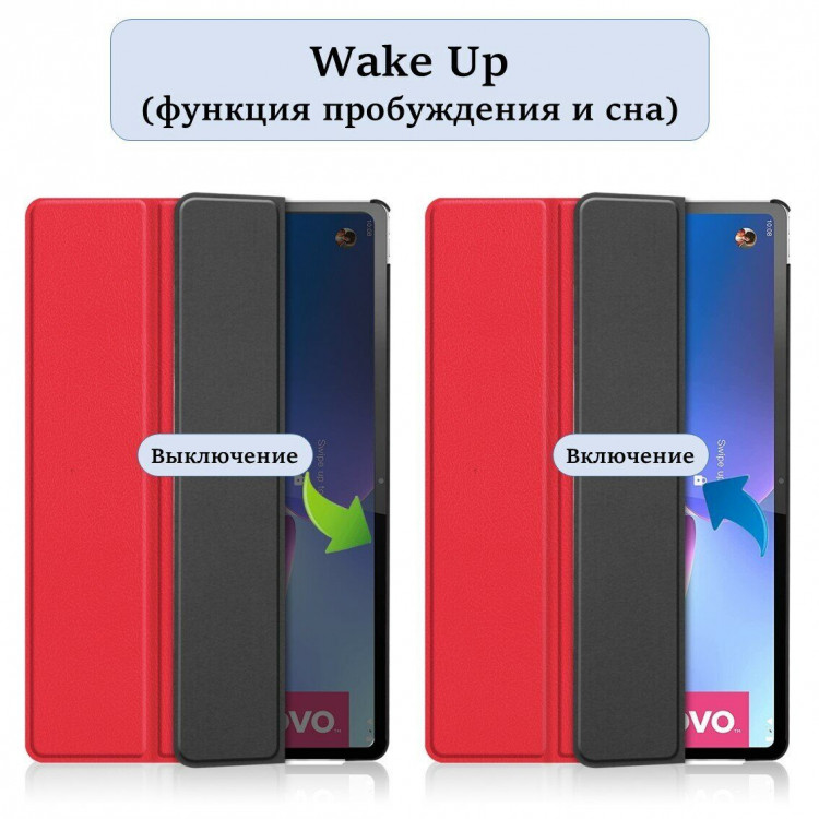 Планшетный чехол для Lenovo Tab P12 Pro TB-Q706F (2021) (красный)