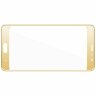 Защитное стекло 3D для Xiaomi Redmi Pro (золотой)