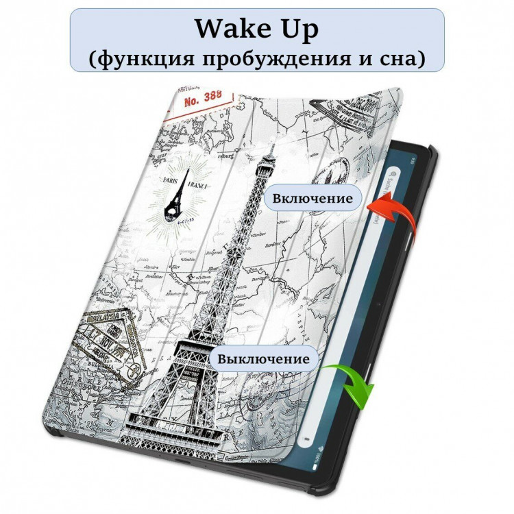 Чехол Smart Case для Amazon Fire Max 11 (Eiffel Tower)