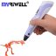 3D ручка MyRiwell RP100B (фиолетовый) | 3D ручки