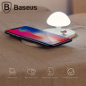 Беспроводное зарядное устройство с лампой Baseus
