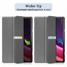 Планшетный чехол для Lenovo Tab P11 (2nd Gen) - 11,5 дюйма (серый)