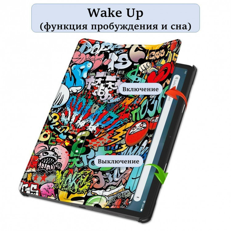Чехол Smart Case для Amazon Fire Max 11 (Graffiti)