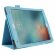 Чехол для iPad Pro 9.7 (голубой)