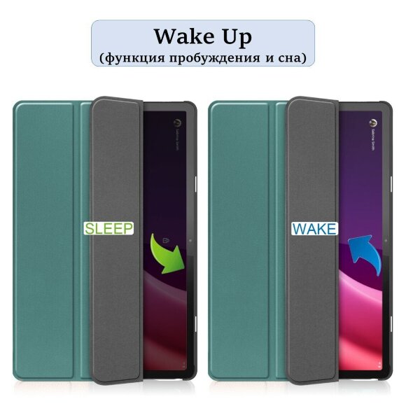 Планшетный чехол для Lenovo Tab P11 (2nd Gen) - 11,5 дюйма (темно-зеленый)