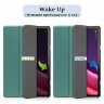 Планшетный чехол для Lenovo Tab P11 (2nd Gen) - 11,5 дюйма (темно-зеленый)