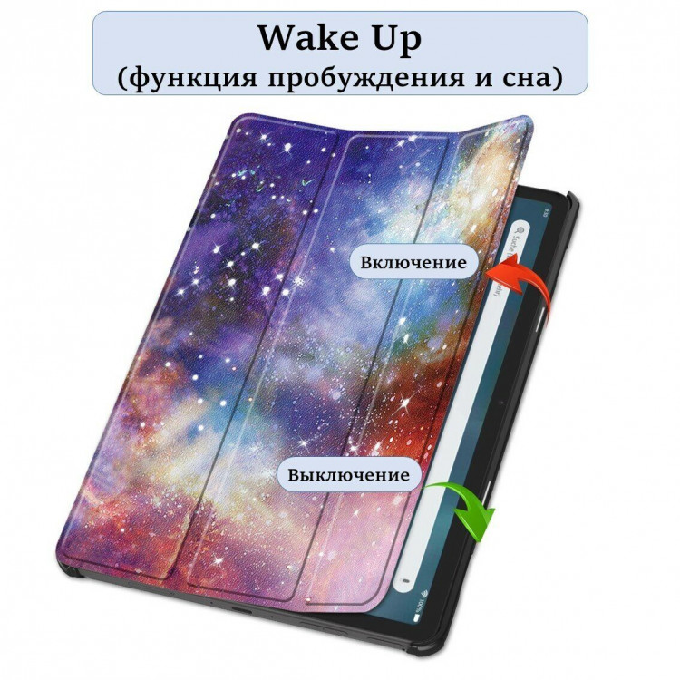 Чехол Smart Case для Amazon Fire Max 11 (Milky Way)