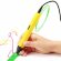 3D Ручка c OLED экраном Jer RP800A (желтый) | 3D ручки