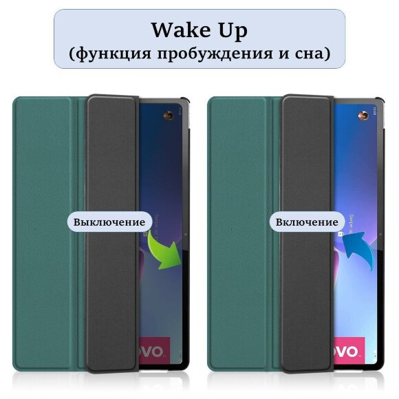 Планшетный чехол для Lenovo Tab P12 Pro TB-Q706F (2021) (темно-зеленый)